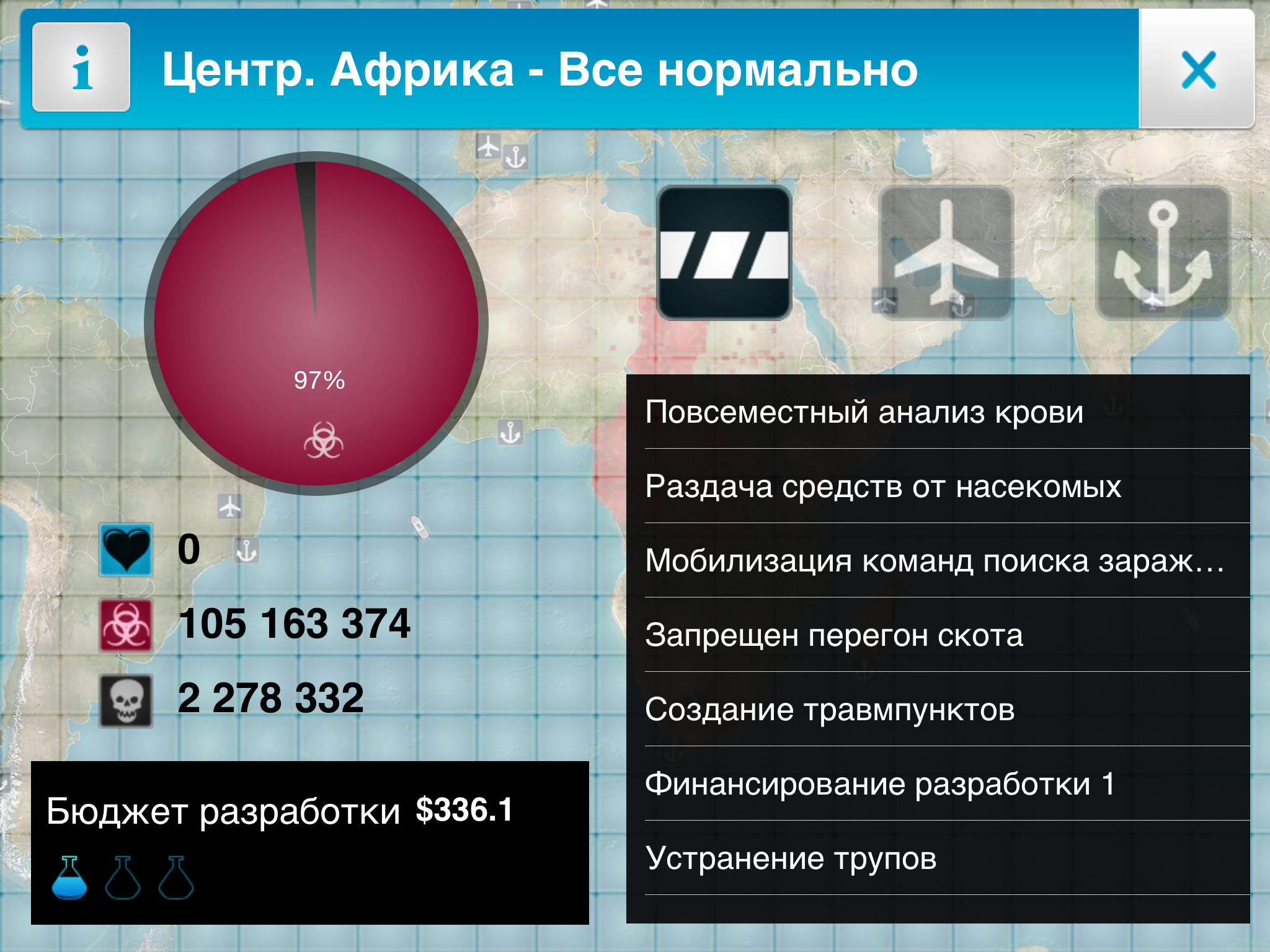 эбола вирус лихорадка